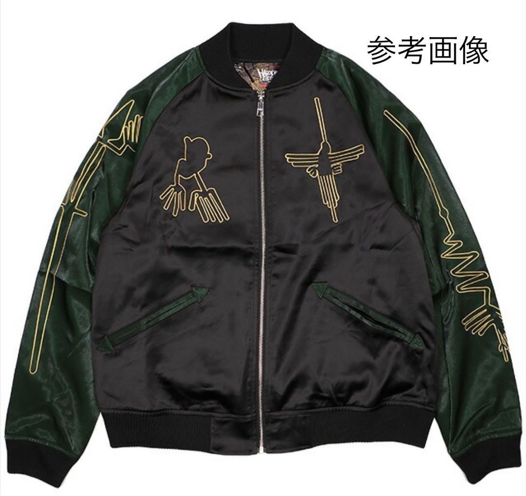 希少　新品　HARDCORE CHOCOLATE 月刊ムー ナスカジャン2020