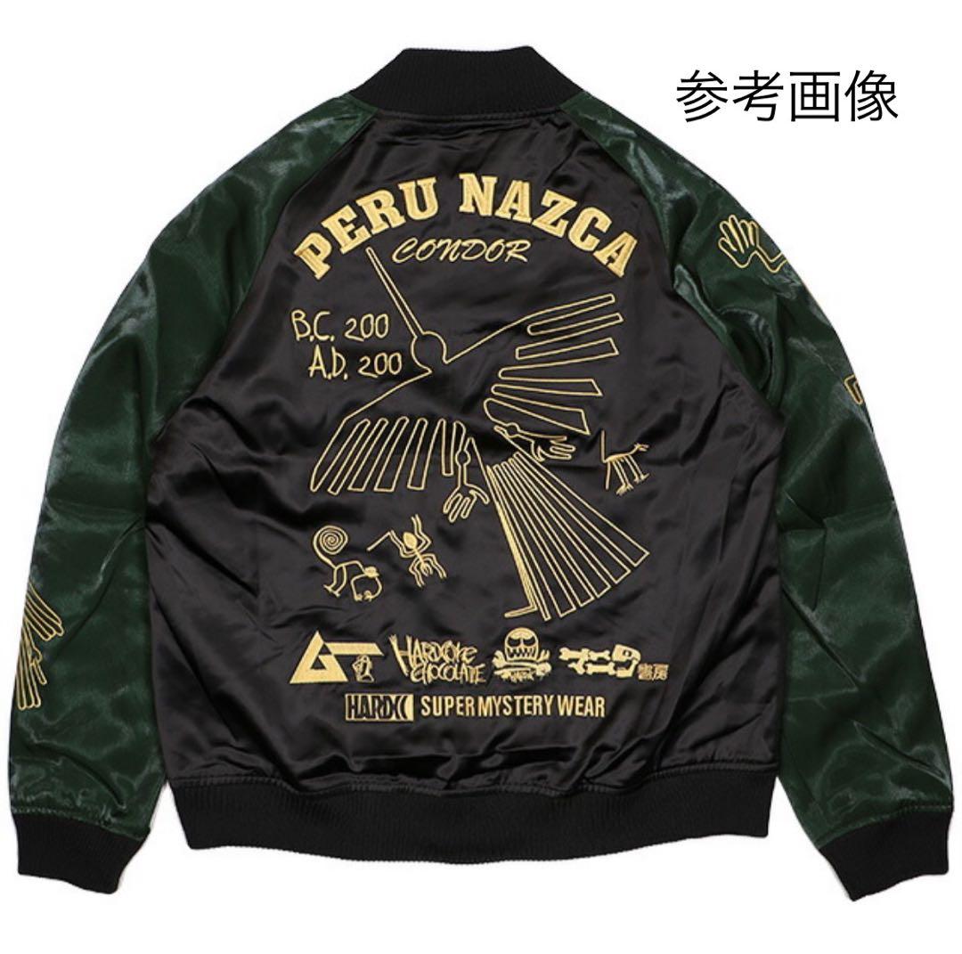 希少　新品　HARDCORE CHOCOLATE 月刊ムー ナスカジャン2020