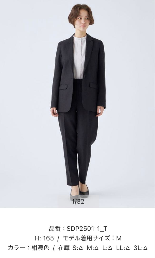 スーツセレクト秋冬1釦シングルパンツセットアップスーツパンツウエストシャーリング