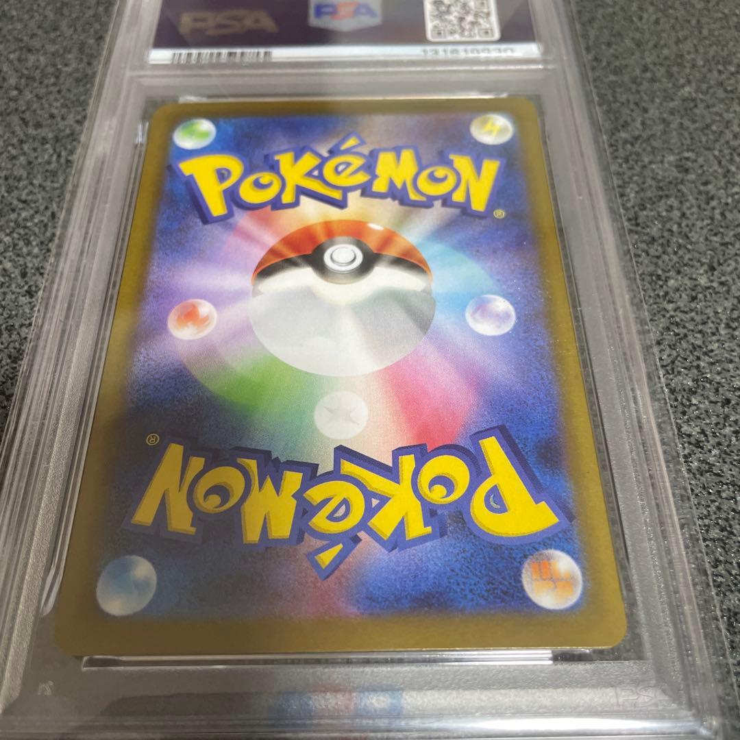 2024 ポケモン SV8a ブラッキー #092 マスターボール　PSA10