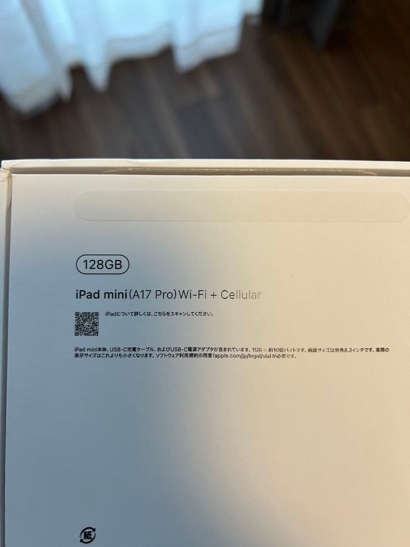 【KM-Martin】】iPad mini (A17Pro)