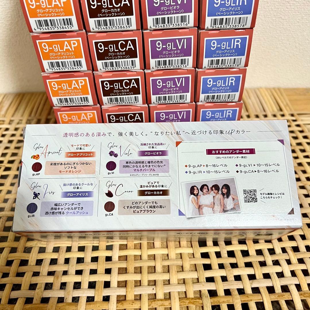 ミルボン　オルディーブ　カラー剤　グローライン