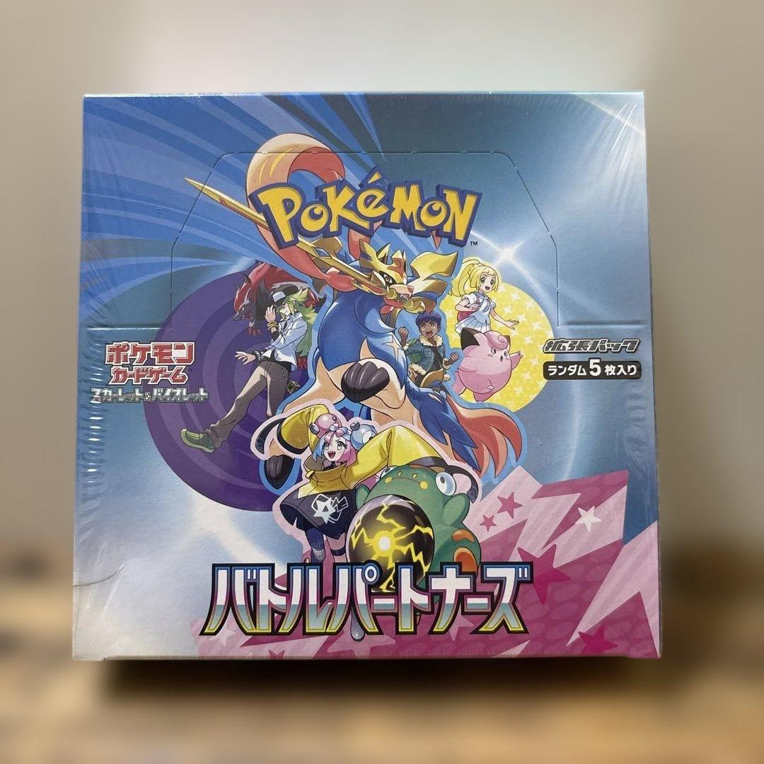 バトルパートナーズ BOX （若干の凹み有）（シュリンク&ローダー付）