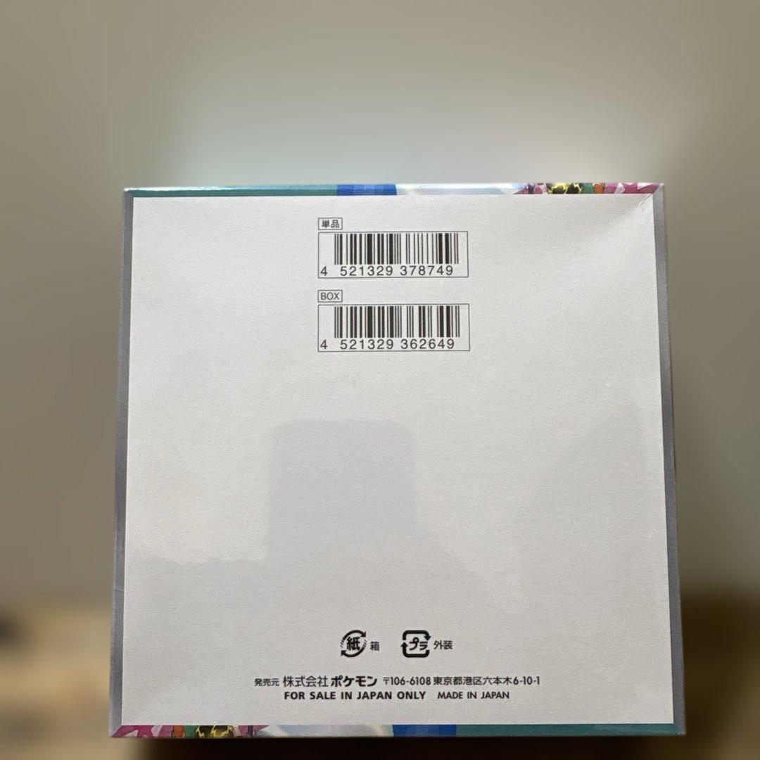 バトルパートナーズ BOX （若干の凹み有）（シュリンク&ローダー付）