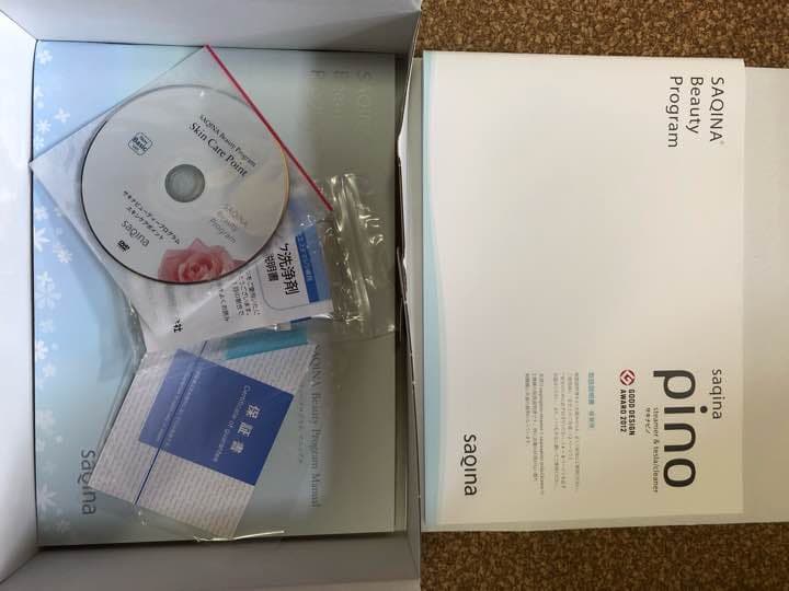 美顔器 〜saqina pino〜