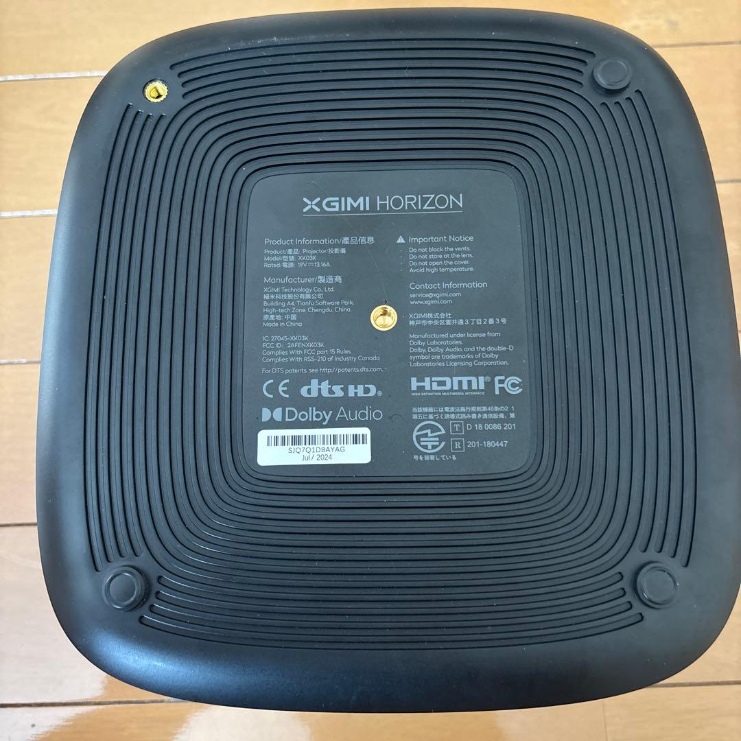 XGIMI Horizon フルHDプロジェクター 本体