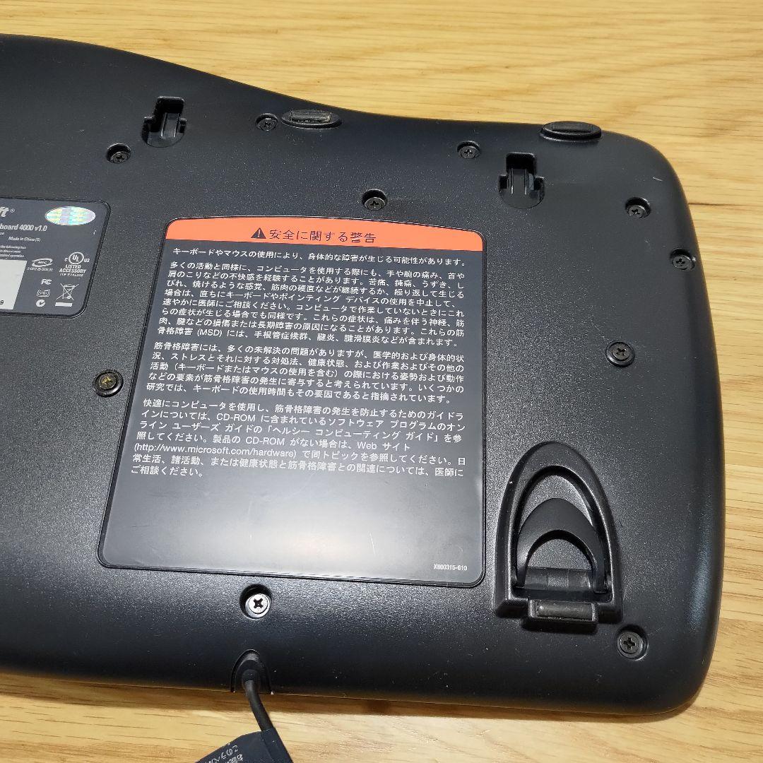 【美品 動確済】Natural Ergonomic Keyboard 4000