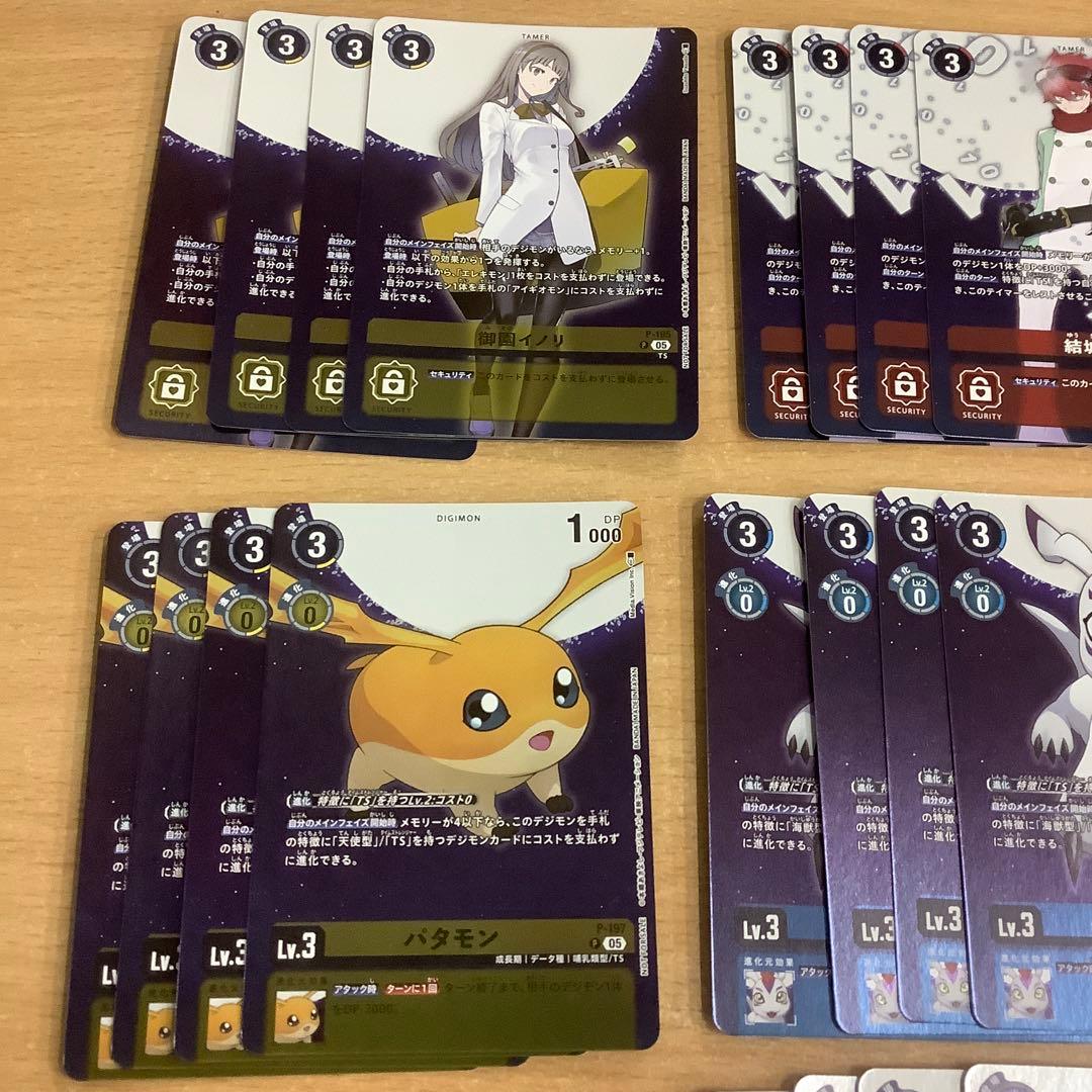 デジモンカード　タイムストレンジャー　プロモーションパック　7種各種4枚セット