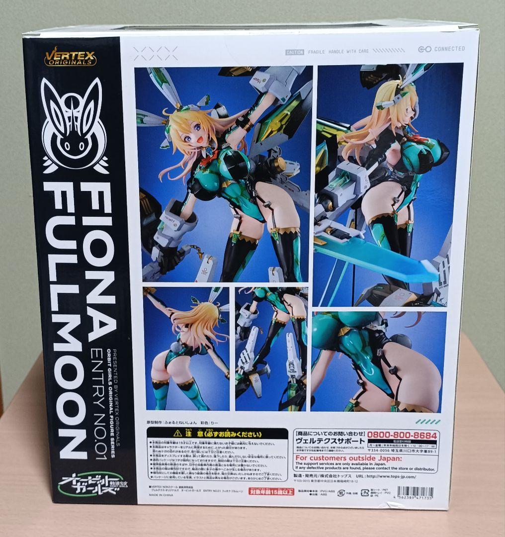 ヴェルテクス・オリジナルズ フィオナ・フルムーン