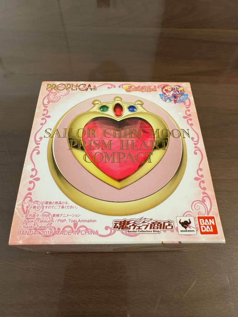 限定値下　セーラーちびムーン　プリズムハートコンパクト