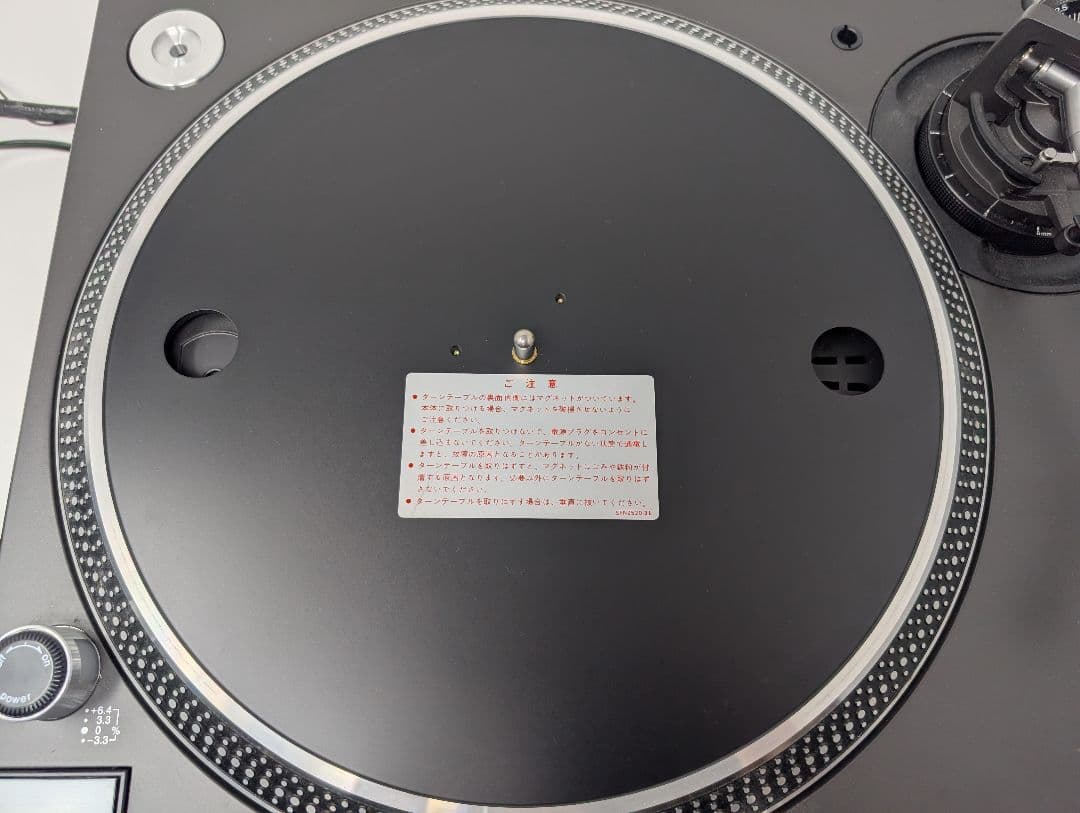 【美品・動作確認済】Technics SL-1200MK5 ターンテーブル 黒