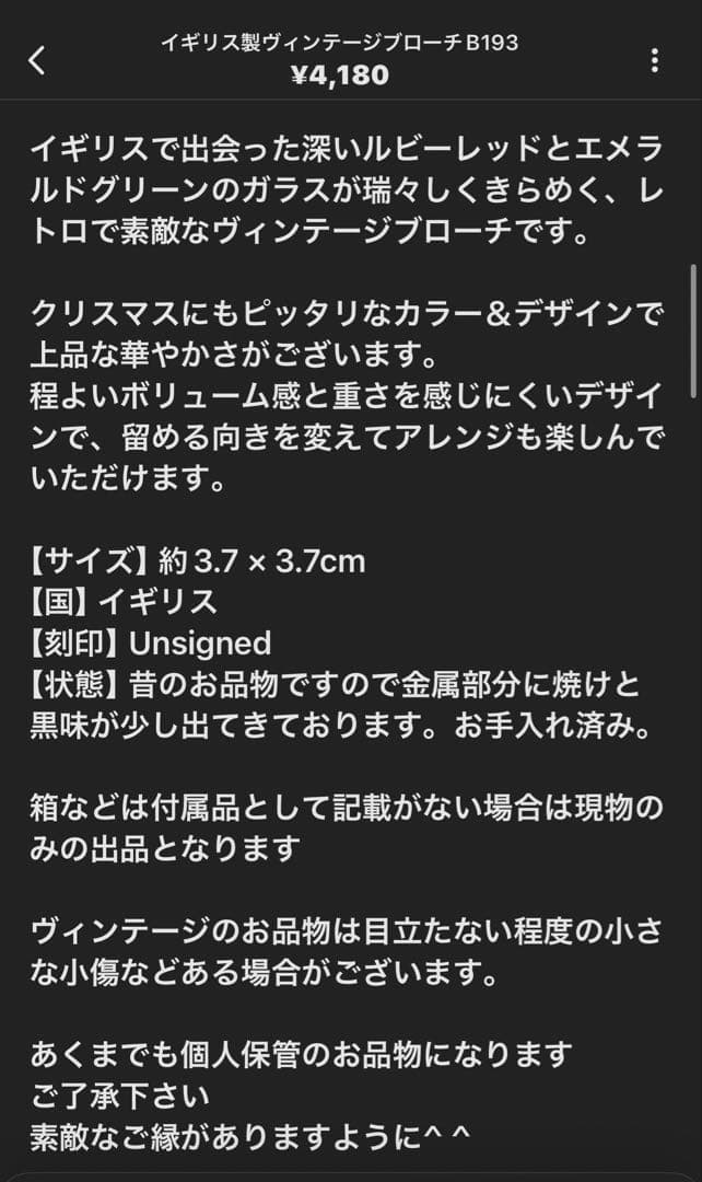 ケロロ様 リクエスト 4点 まとめ商品