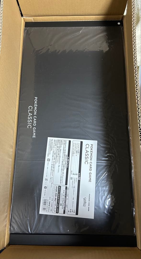 ポケモンカードゲーム CLASSIC 未開封