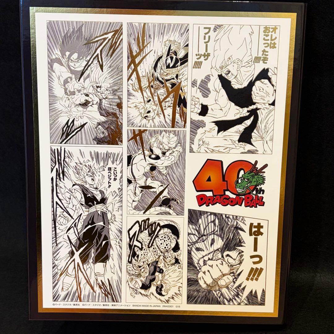 ドラゴンボール　スーパーダイバーズ　原作イラストコンプリート　セット