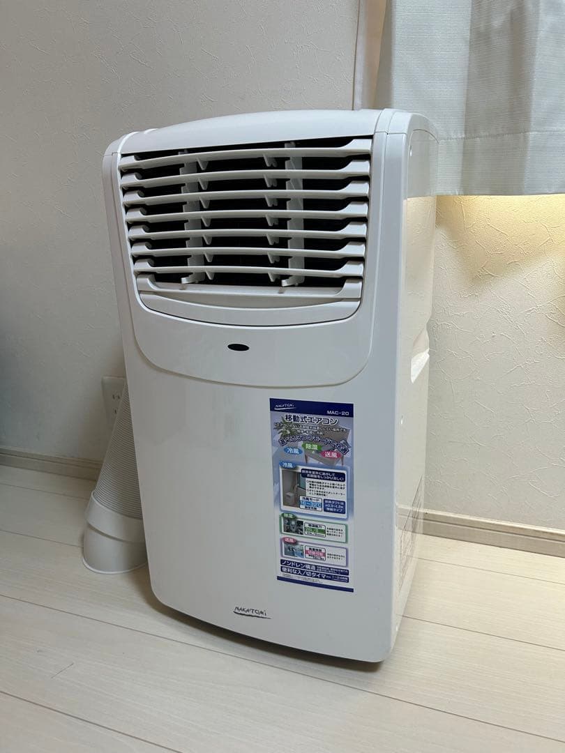 ナカトミ 移動式エアコン MAC-20 Ver.3 2022年製