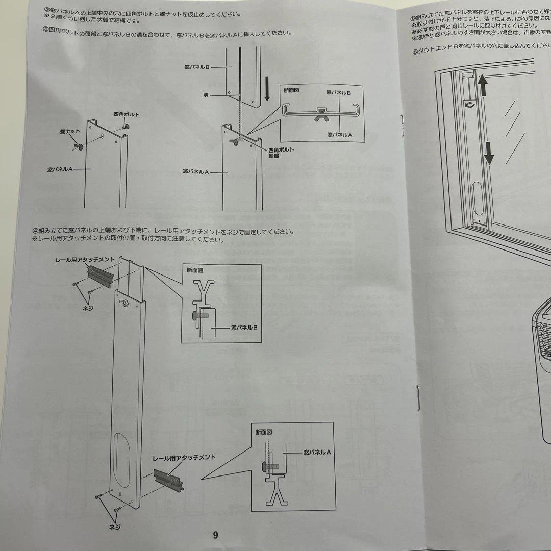 ナカトミ 移動式エアコン MAC-20 Ver.3 2022年製