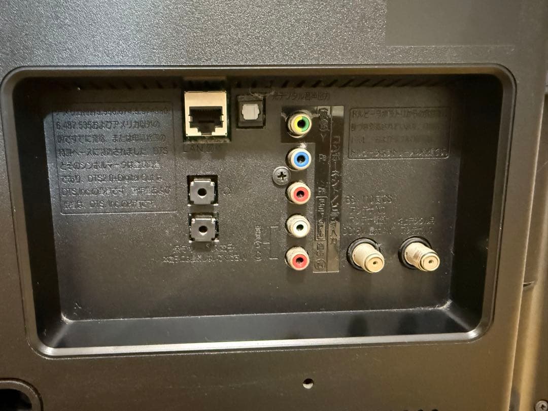 LG 32LN570B 32型2014年製⭕️上地、BS/CS、動画可テレビ