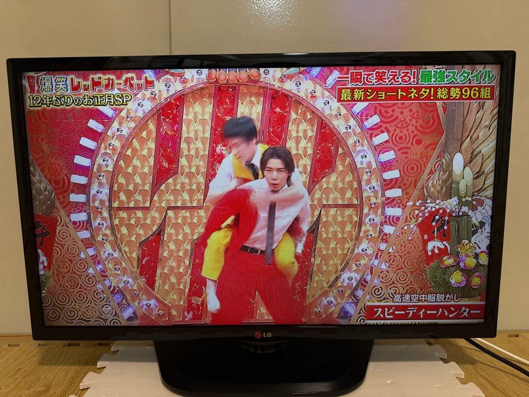 LG 32LN570B 32型2014年製⭕️上地、BS/CS、動画可テレビ