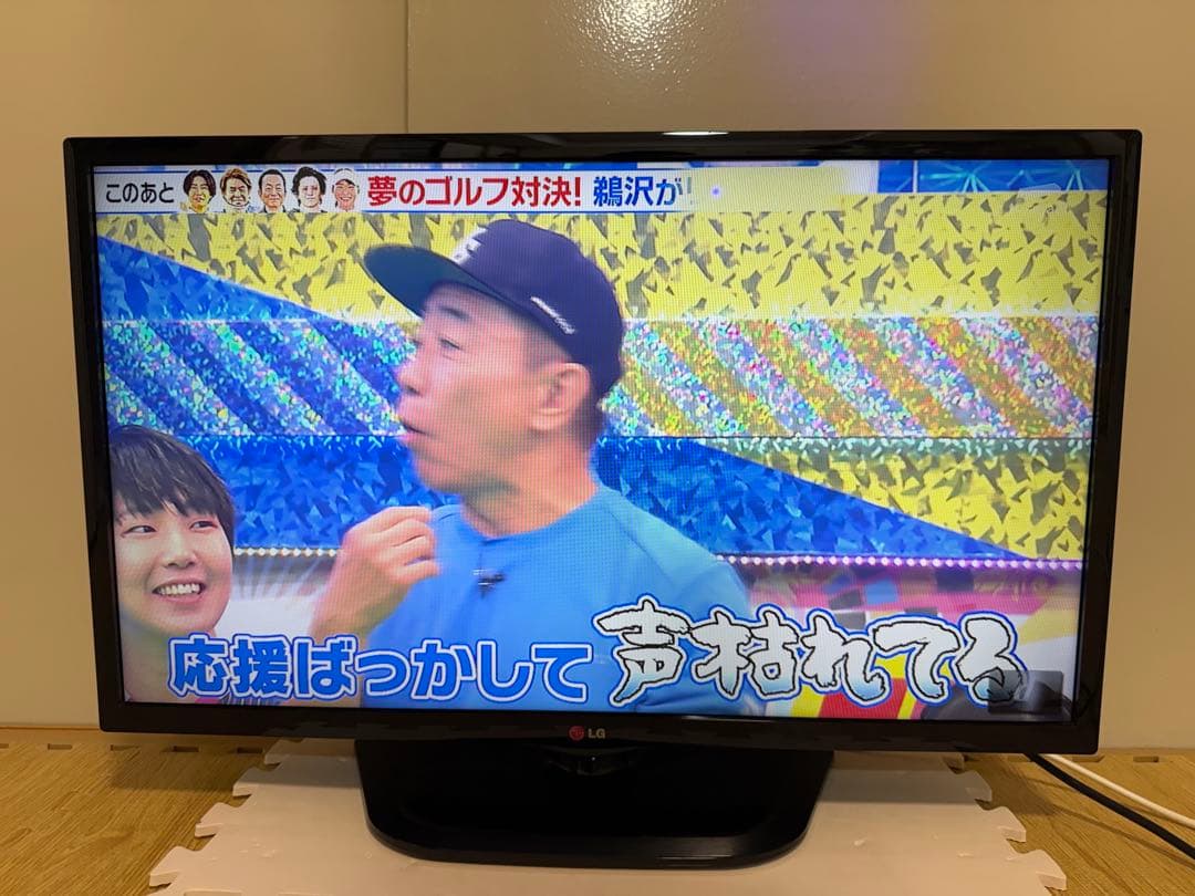LG 32LN570B 32型2014年製⭕️上地、BS/CS、動画可テレビ