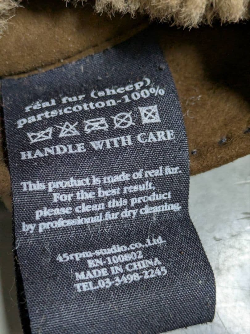 45rpm　ベスト 　 リアルファーと羊毛皮のリバーシブルベスト