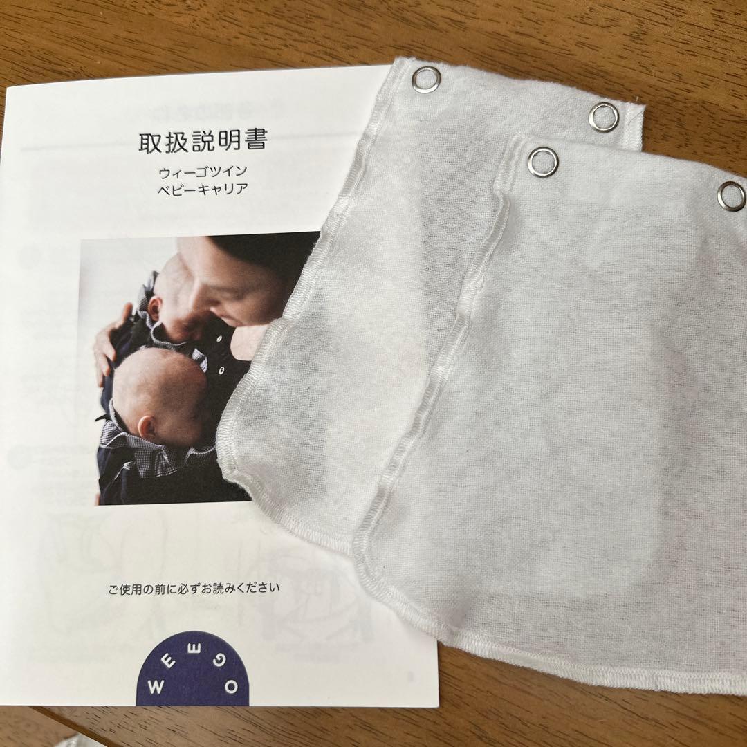 ウィーゴツイン　ブラック　weegotwin