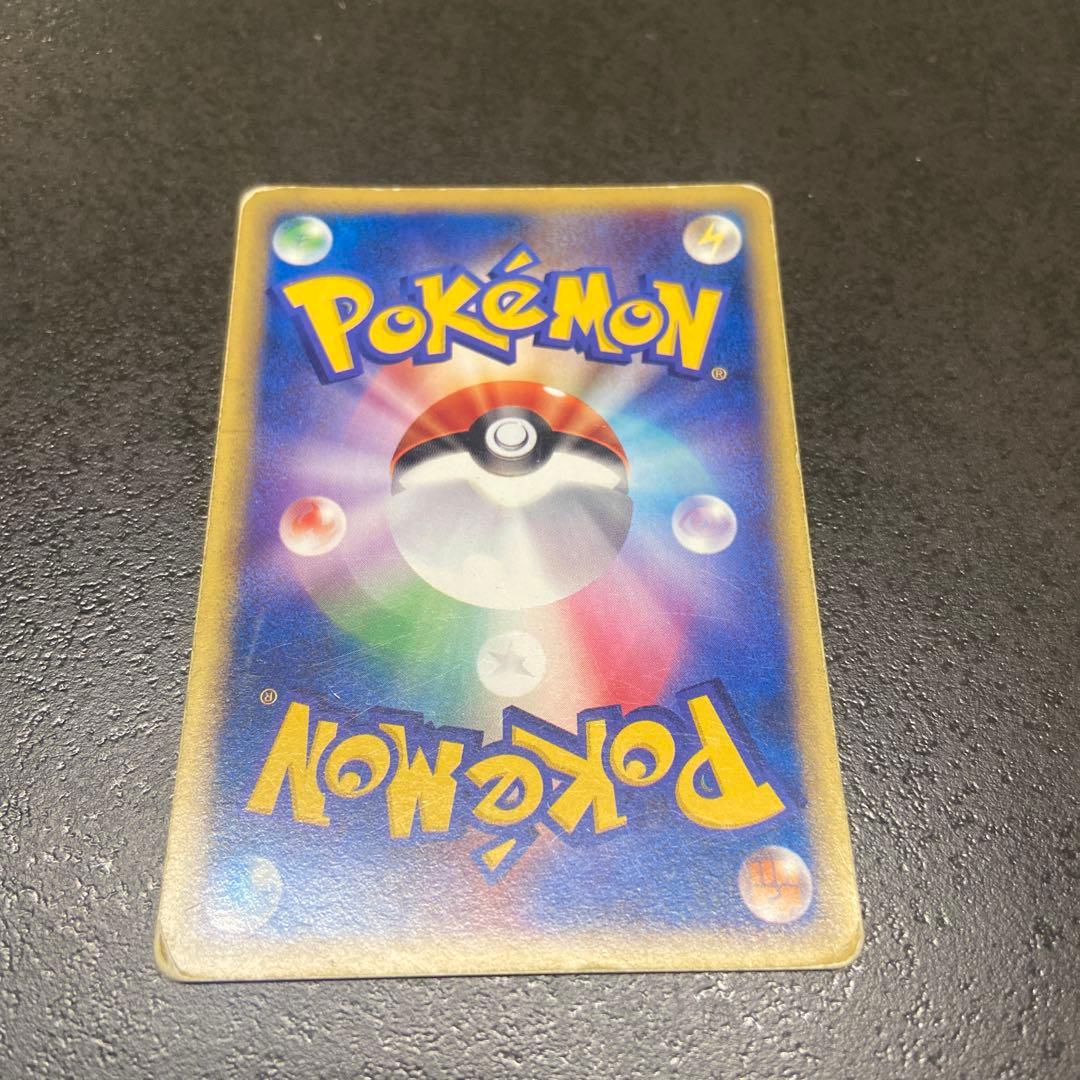 コダック 地図にない町 020/092