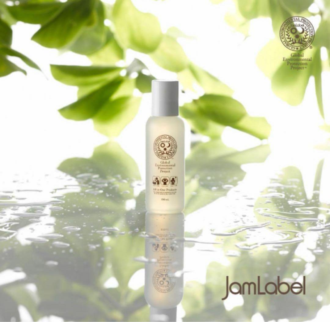 新品２個　正規品　高級志向ジャムレーベルシャンプー 500mlレフィル