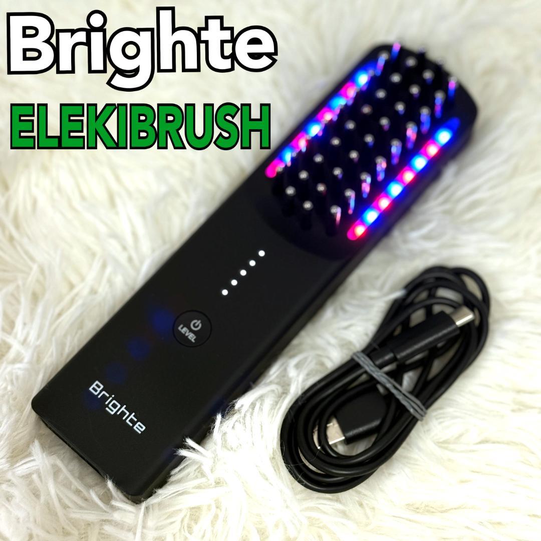 ほぼ未使用✨Brighte ELEKIBRUSH ブライト エレキブラシ 美顔器