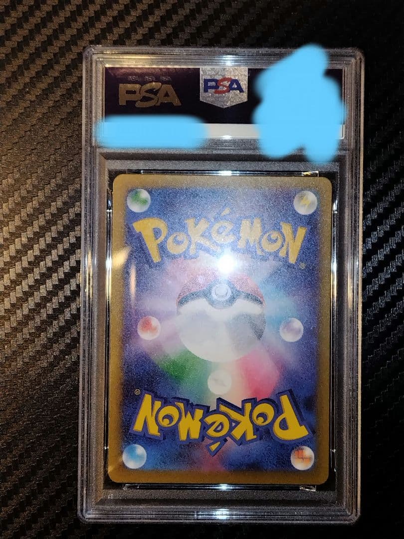 ポケモンカード　リザードンex SV3 PSA10