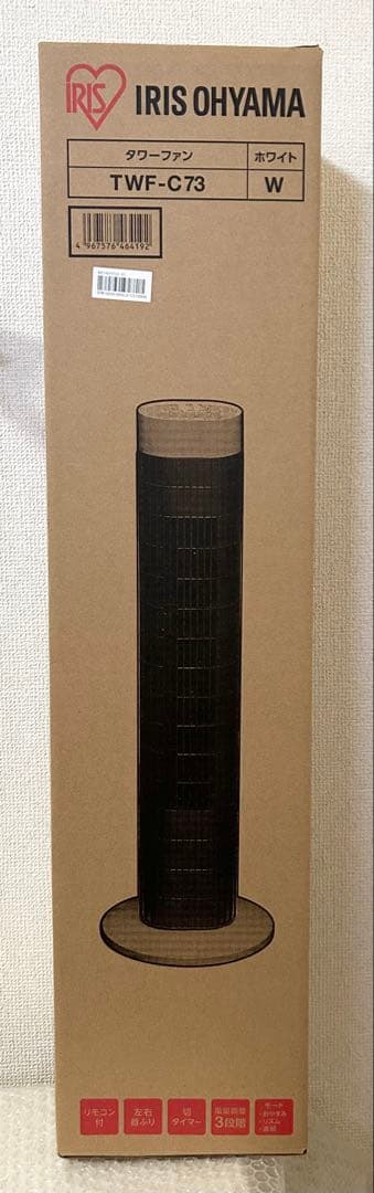 アイリスオーヤマ タワーファン スリム タイマー付き マイコン式 ホワイト