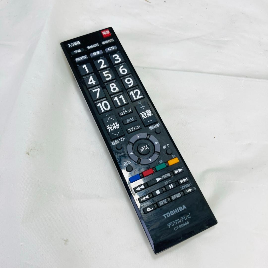 REGZA 40インチ 液晶テレビ 40S22 22年製