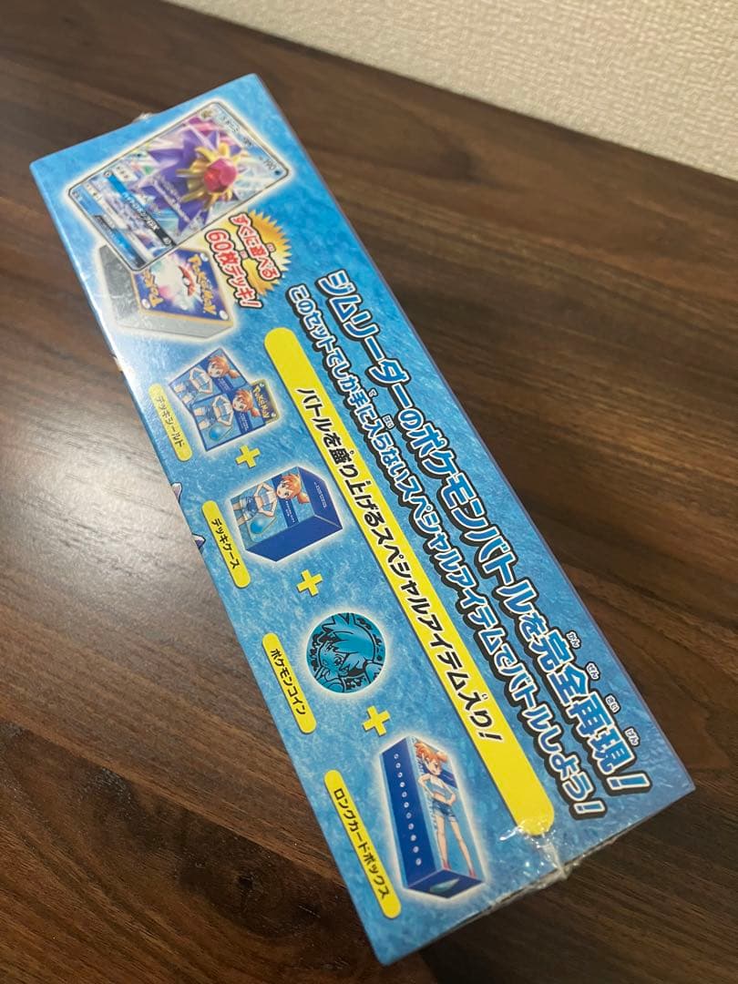 トレーナーバトルデッキ ハナダシティジムのカスミ 新品未開封 151