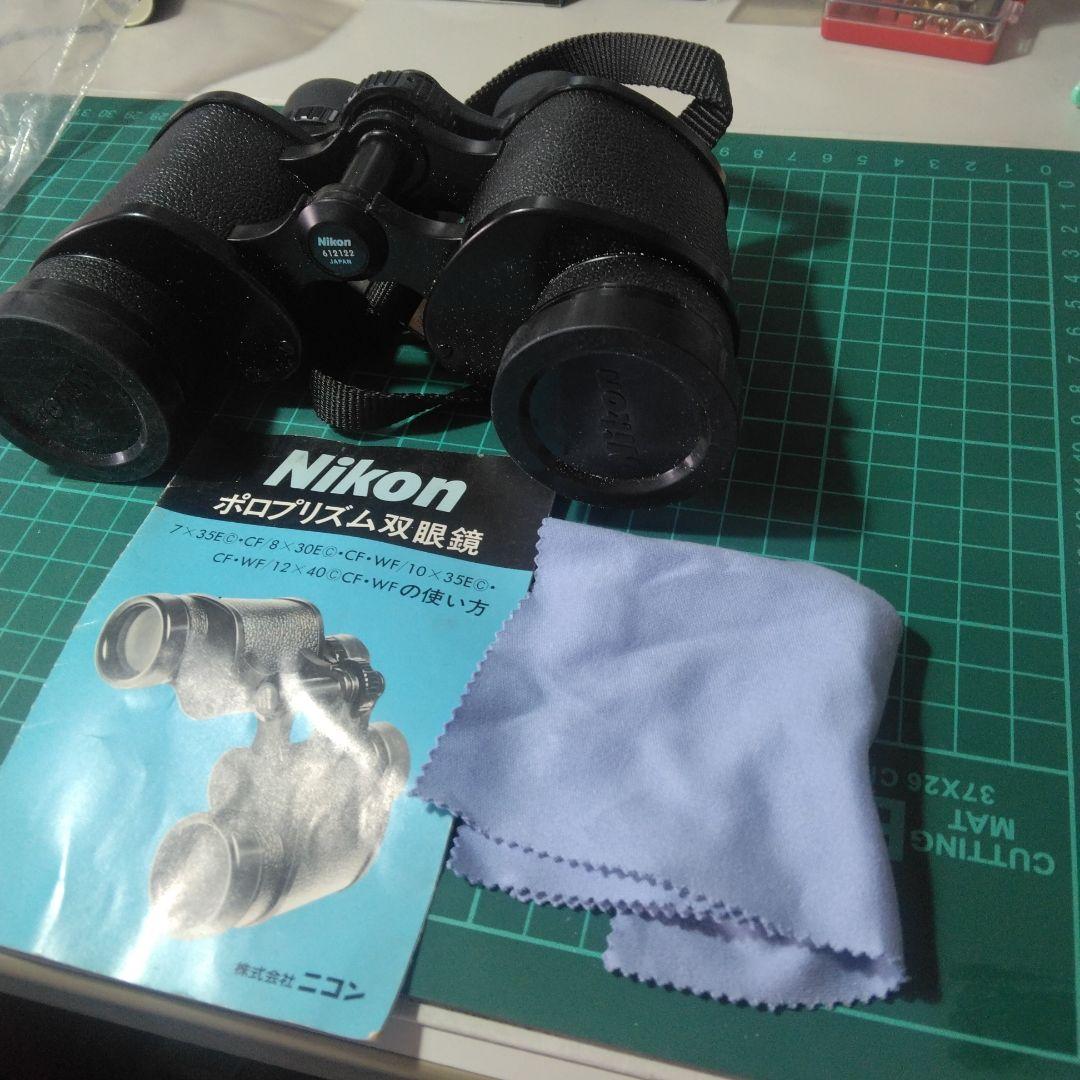 Nikon ポロプリズム双眼鏡 7x35E CF 付属品付き