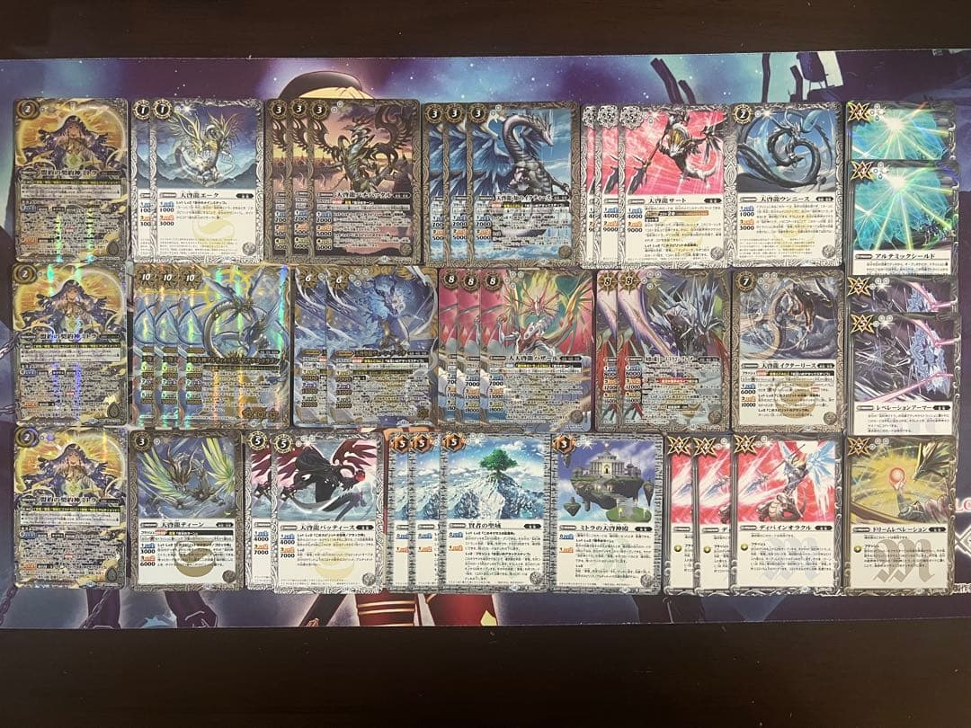 バトスピ　覚竜　ミトラ　デッキ　バトルスピリッツ
