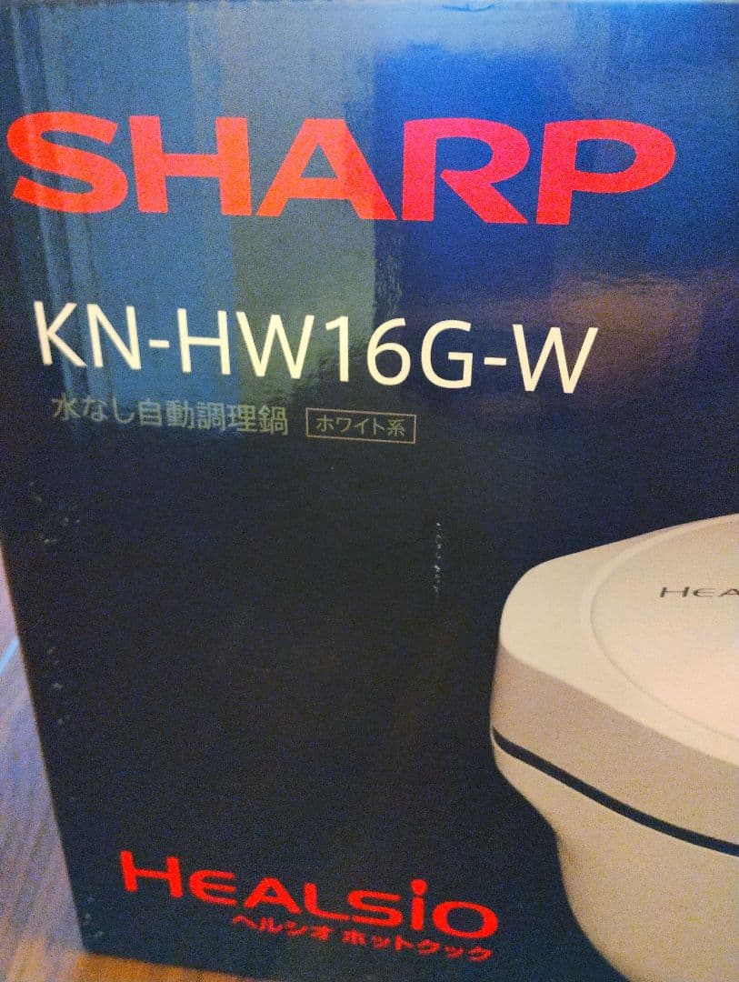 シャープ ヘルシオ ホットクック KN-HW16G-W