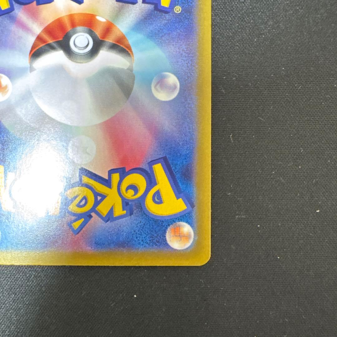 ポケモンカード　リーリエのピッピex SAR