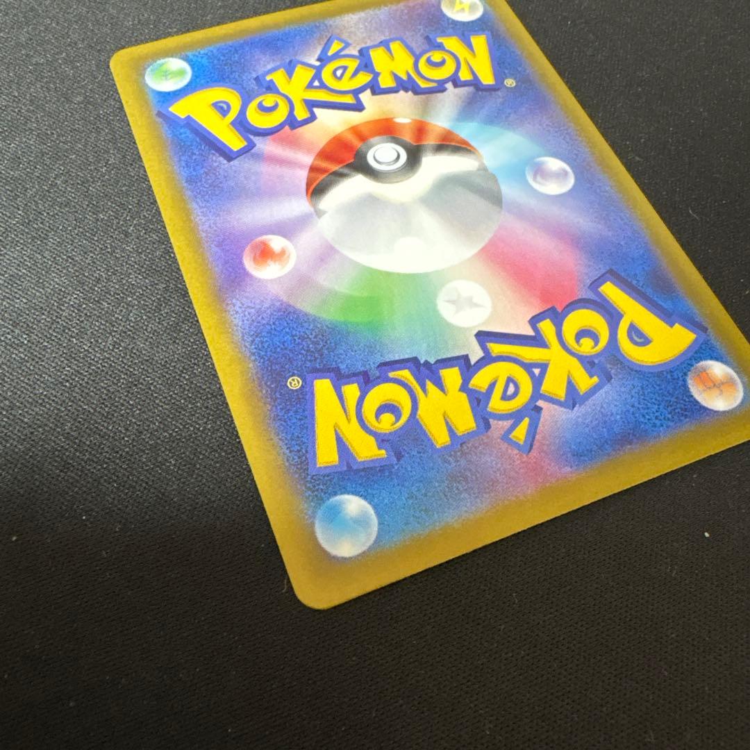 ポケモンカード　リーリエのピッピex SAR