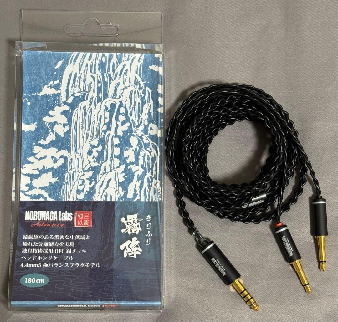 NOBUNAGA Labs 霧降 ヘッドホンケーブル