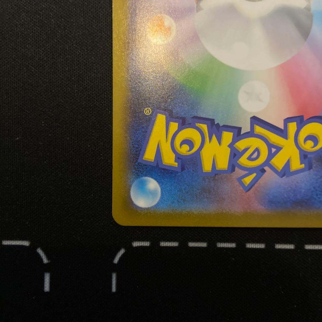 美　リーリエのピッピsar