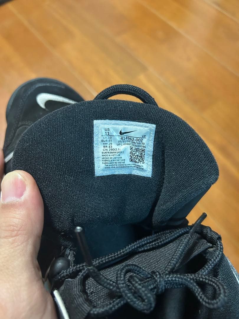 靴 NIKE AIR MORE UPTEMPO 29.0cm