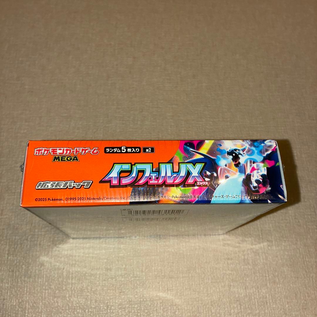さ*さ様 インフェルノX box シュリンク付き ポケカ