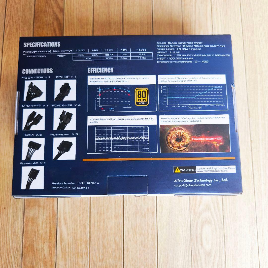 SilverStone SX700 700W 電源ユニット