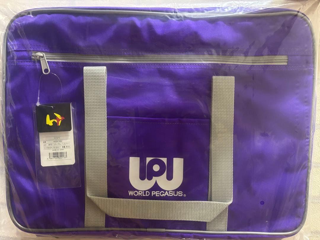 【‼️最安値‼️】ワッペ ワールドペガサス 紫 旧型 スクバ スクールバック