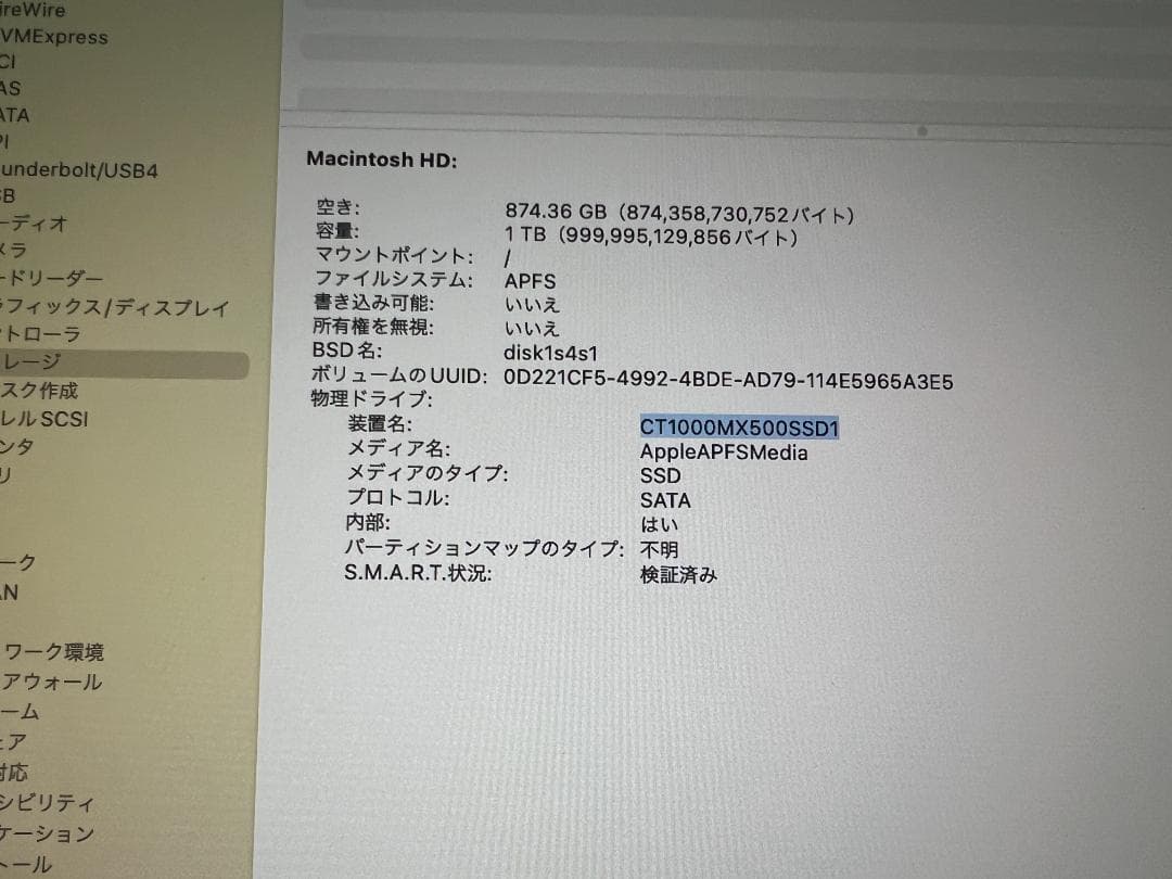 iMac 2017 27インチ 5k Retina 40GB SSD1TB