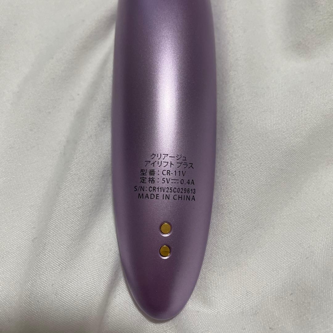 クリアージュ　アイリフト　プラス　CR-11V