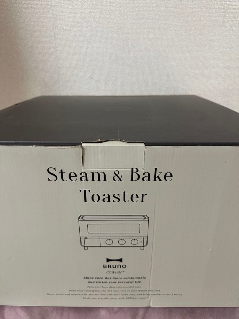 新品未使用　BRUNO スチーム&ベイク　トースター　グレージュ