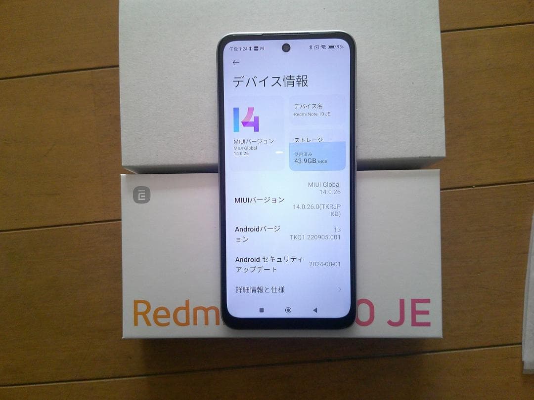 Redmi Note 10 JE スマホ本体