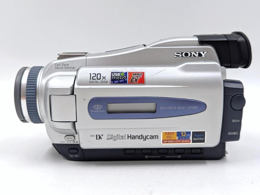 miniDVのダビングに！ SONY ビデオカメラ DCR-TRV18