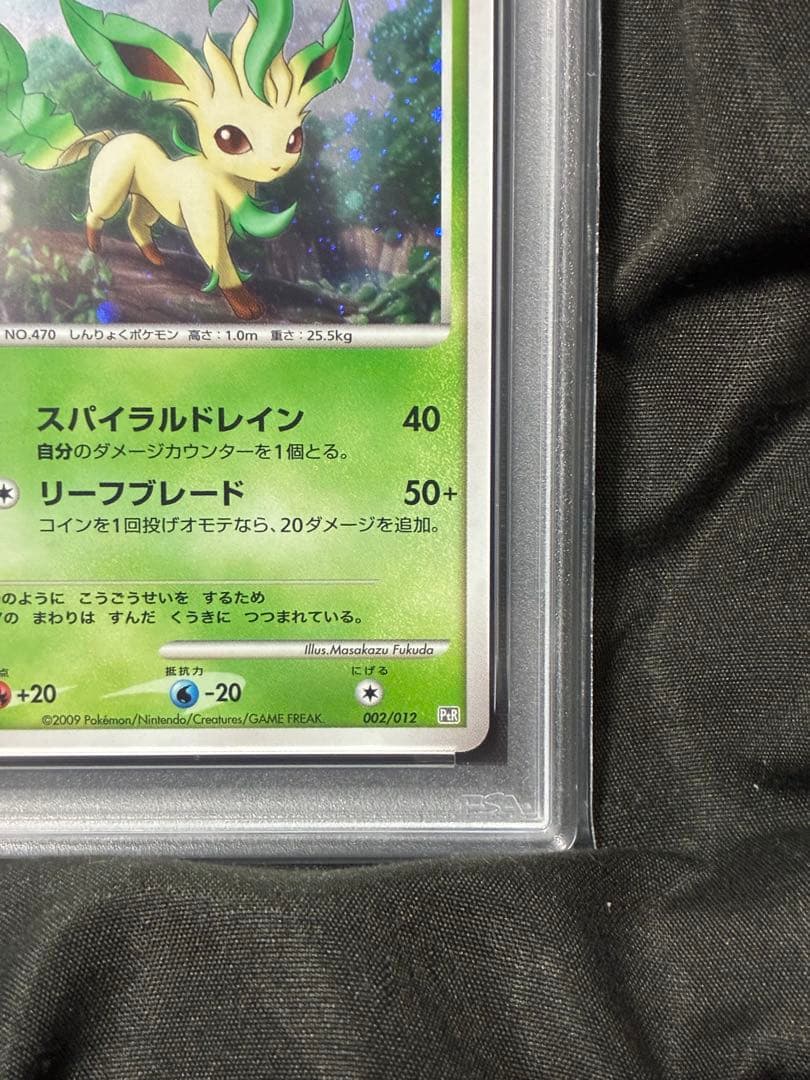 渦巻き 世界279枚 PSA10 リーフィア LV.40 2009 002 14