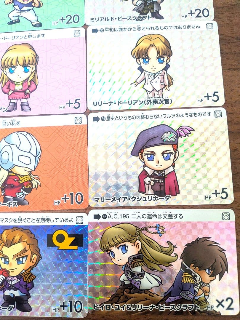 カードダス ガンダム セレクション Vol.4 全35種類コンプリートセット